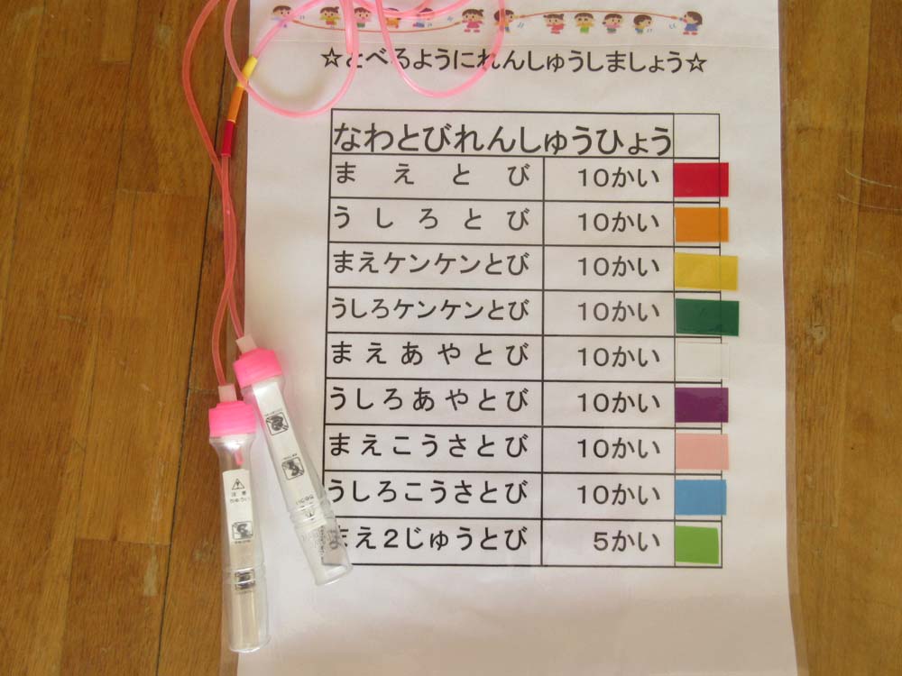 寒くてもへっちゃら