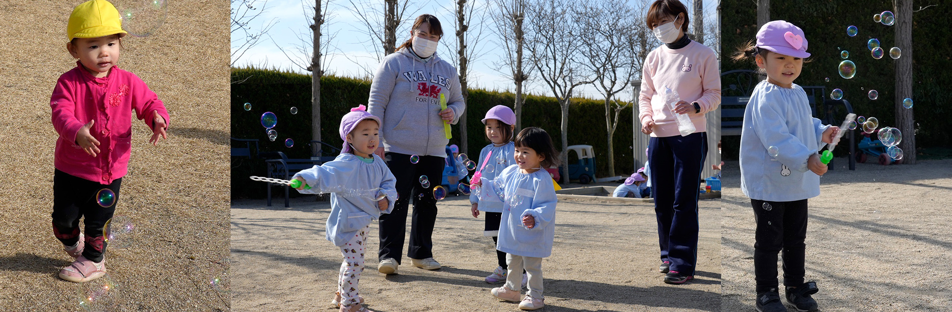 やごうこども園